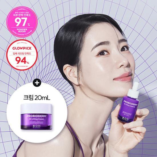 ★BOH★ Probioderm 3D Lifting Ampoule