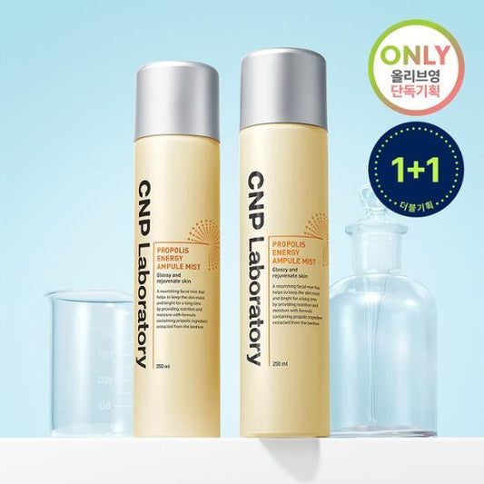 ★CNP★ Propoils Energy Ampule Mist