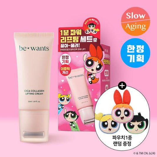 ★Be Wants★ Cica Collagen Lifting Cream