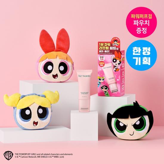 ★Be Wants★ Cica Collagen Lifting Cream