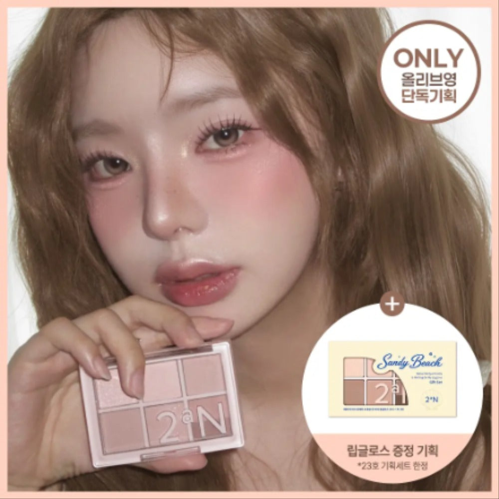 [Set]【2an】Better Me Eye Palette