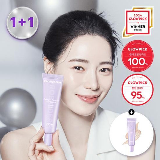 ★BOH★ Probioderm Collagen Tone-Up Sun Cream
