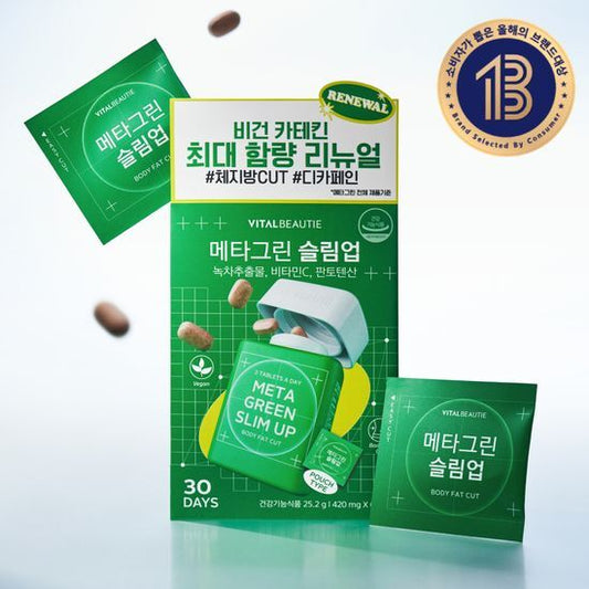 ★Vital Beautie★ Metagreen Slimup Body Fat Cut