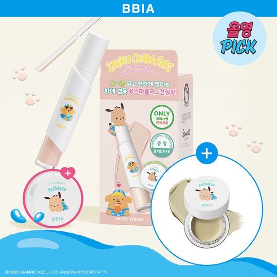 [Limited][Set]【Bbia】Eau Stay Concealer (Sanrio)