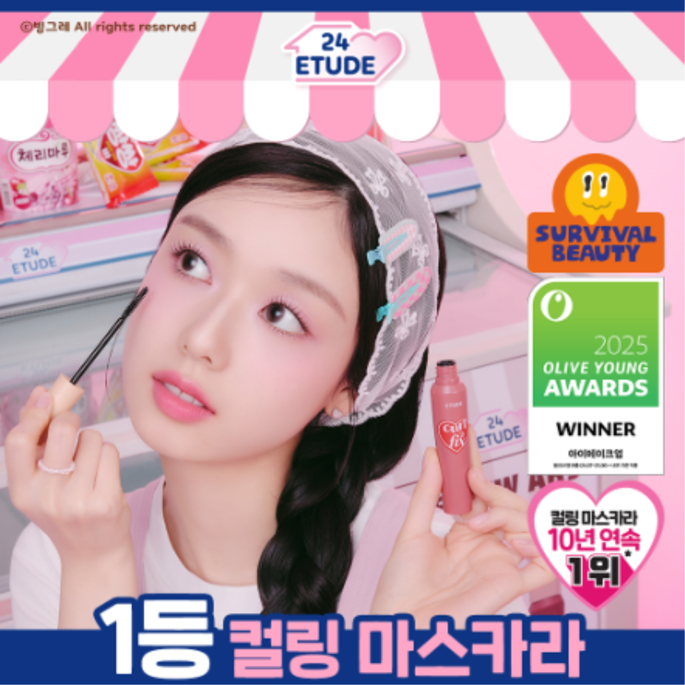 [Limited][Set]【Etude】Cherry Collaboration