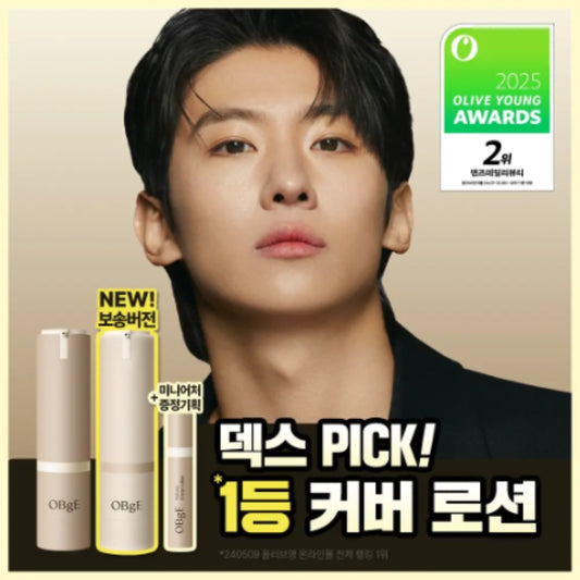 [Set]【Obge】Natural Cover Lotion