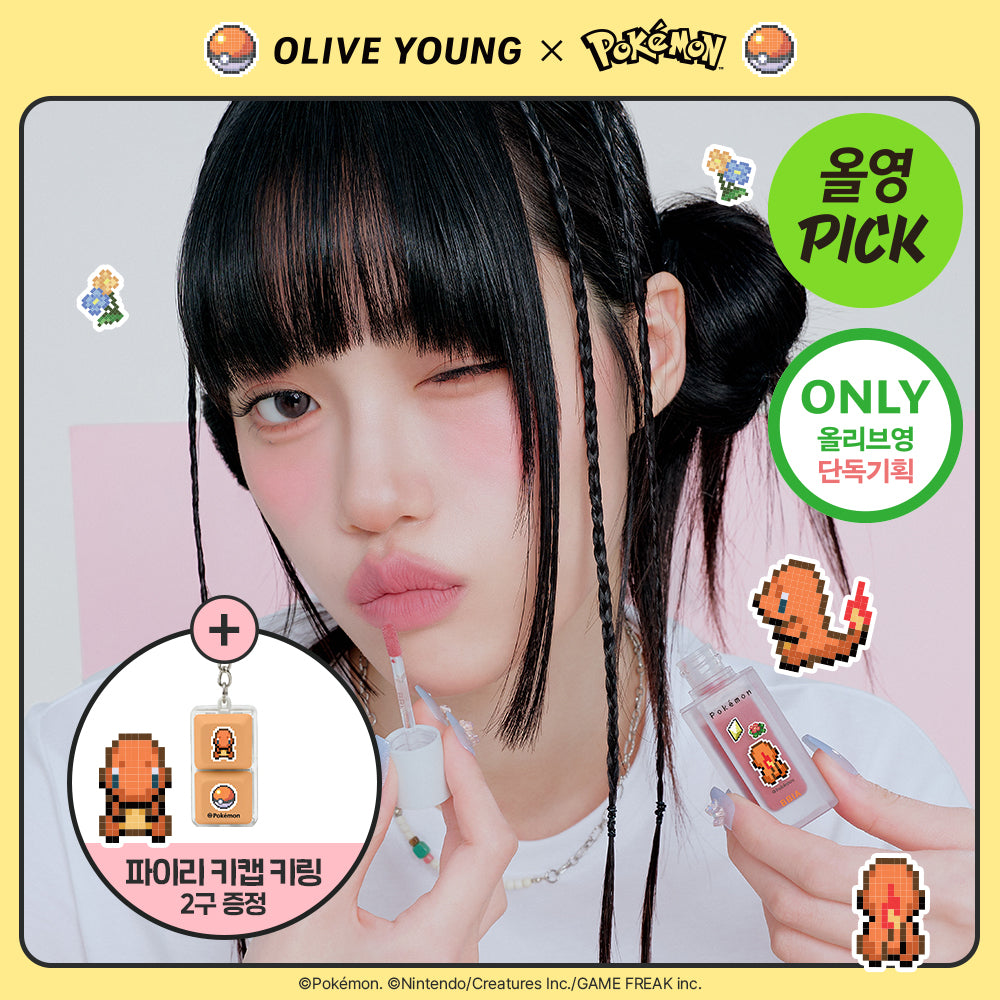[Limited][Set]【Bbia】Pokemon Edition