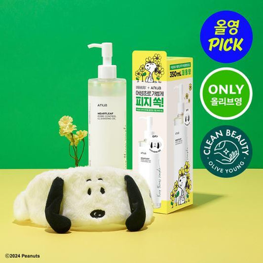 ★Anua★ Heaetleaf Pore Control Cleansing Oil (Snoopy)