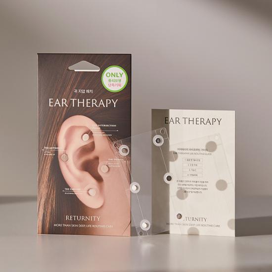 【Returnity】Ear Therapy