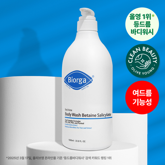 【Biorga】Body Wash Betaine Salicylate