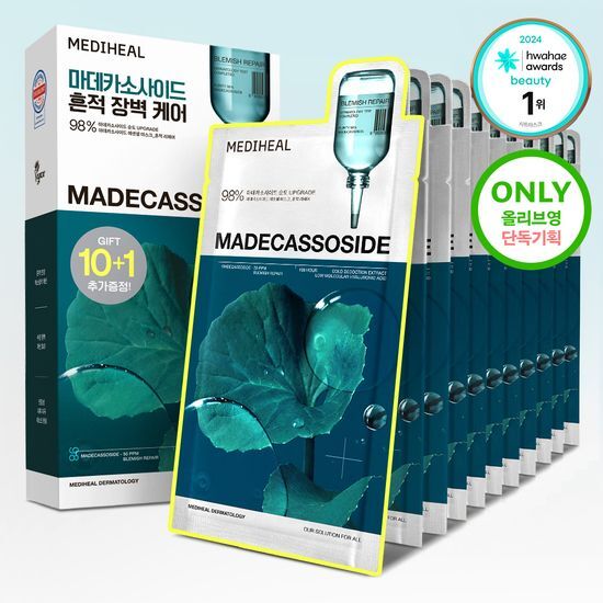 [10pcs]【Mediheal】Madecassoside Essential Mask