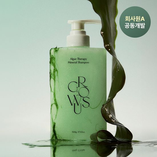 [Set]【Growus】Algae Therapy Mineral Shampoo