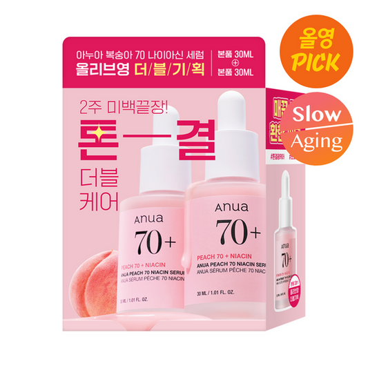★Anua★ Peach 70 Niacin Serum