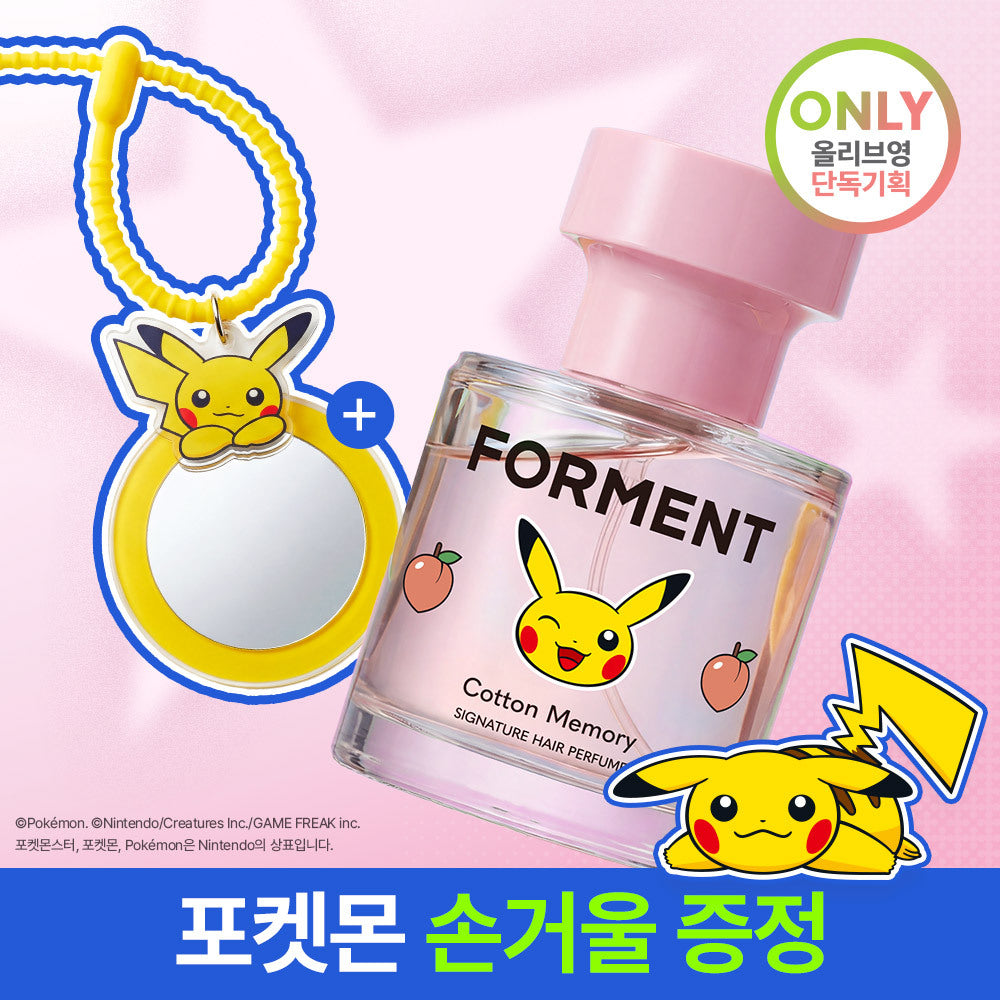 [Limited][Set]【Forment】Pokemon Edition