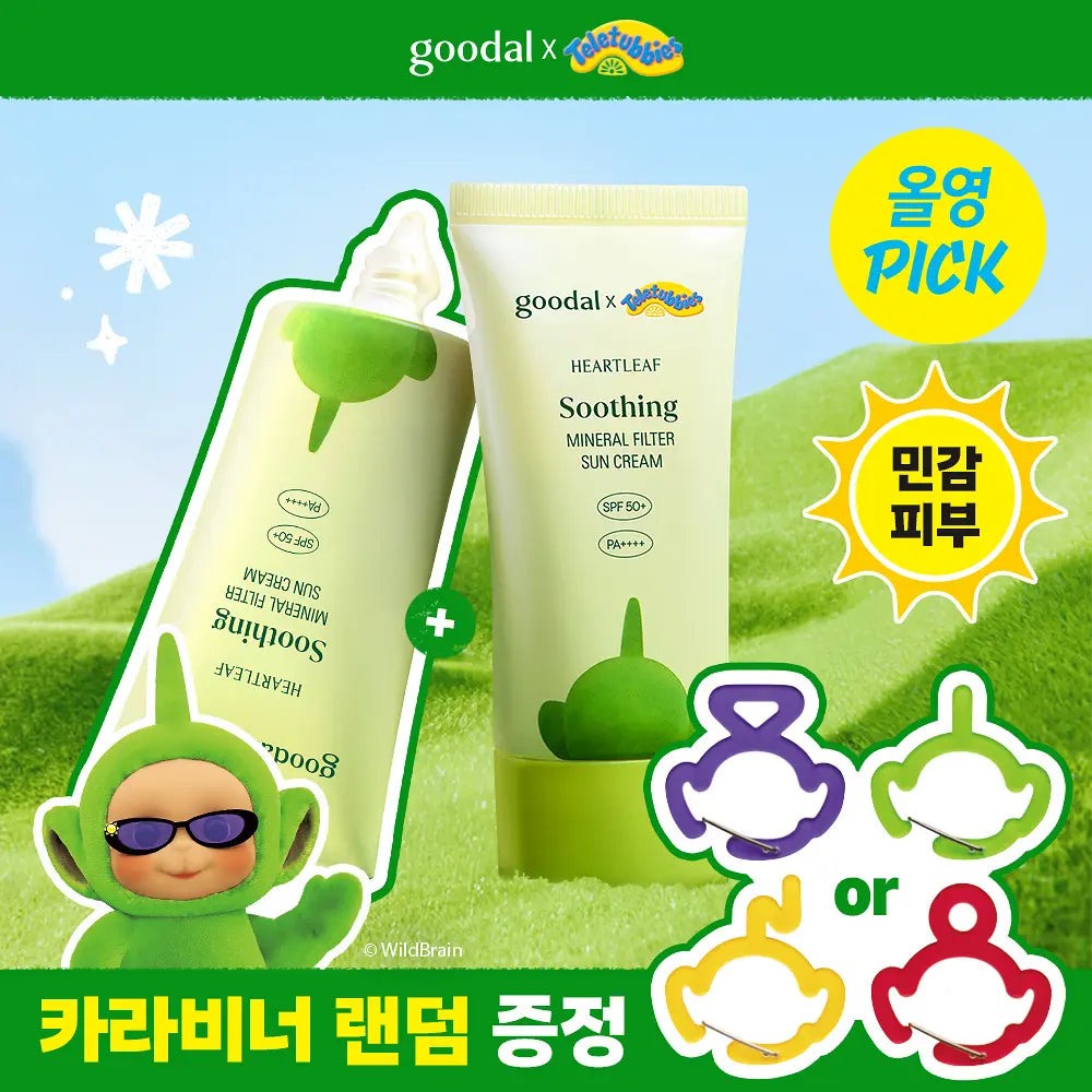 [Limited][Set]【Goodal】Teletubbies