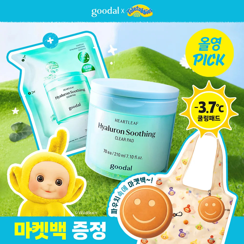 [Limited][Set]【Goodal】Teletubbies