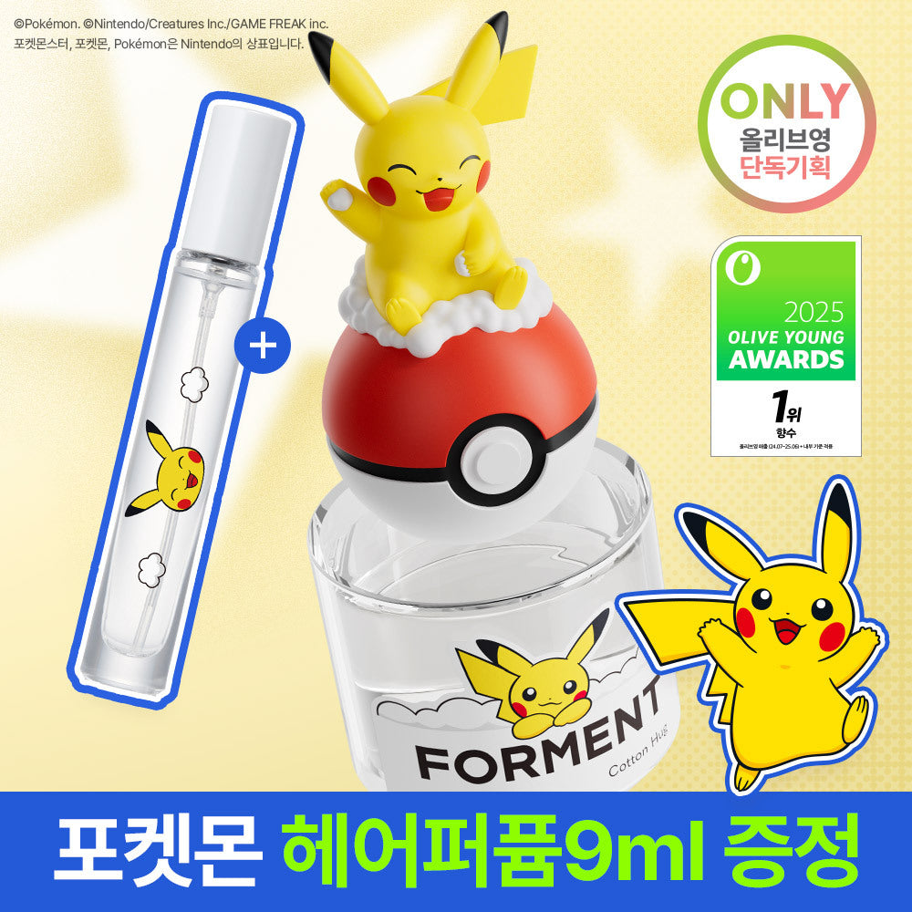 [Limited][Set]【Forment】Pokemon Edition