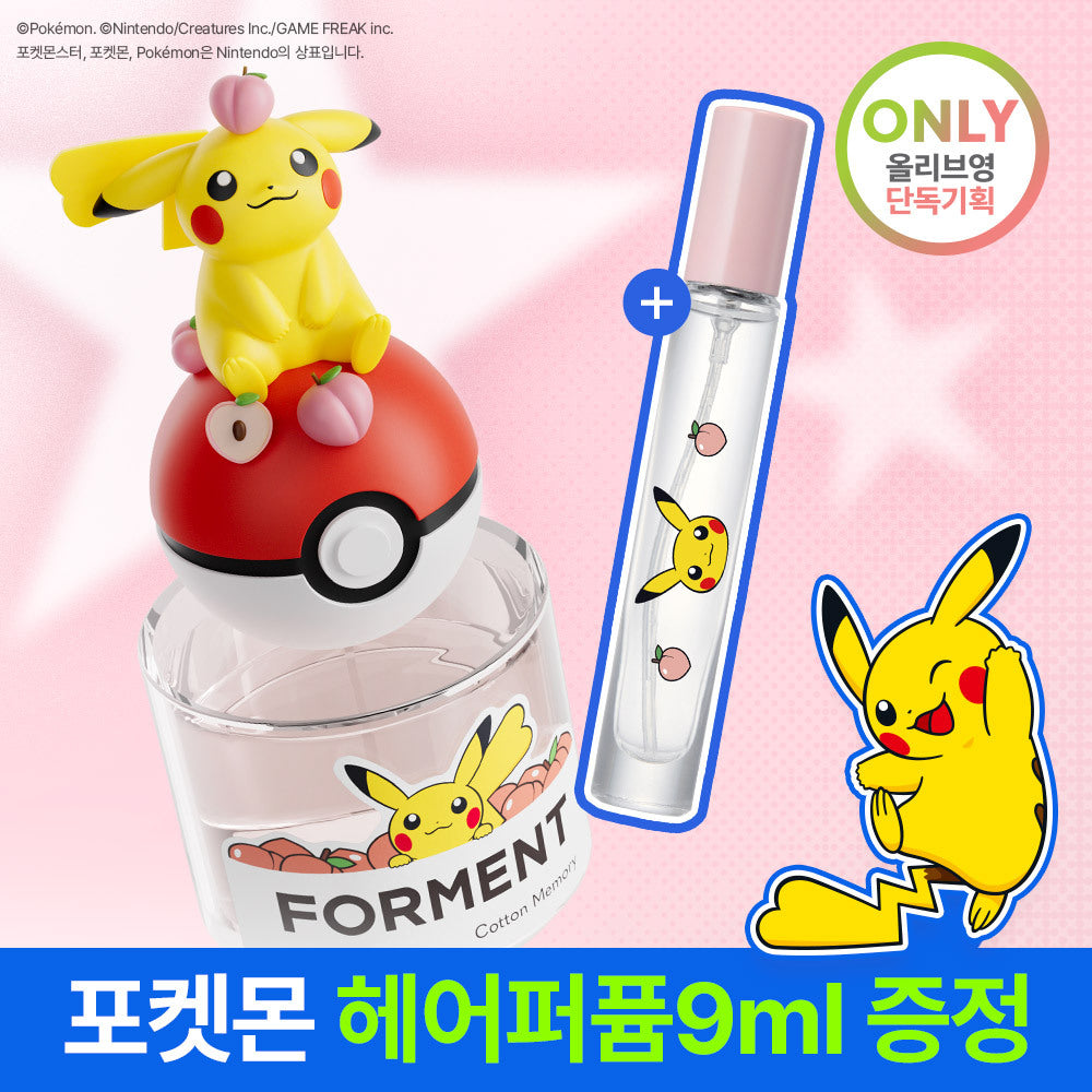 [Limited][Set]【Forment】Pokemon Edition