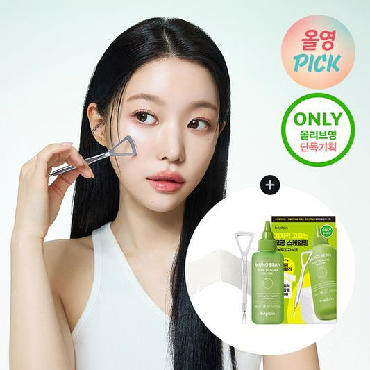 [Set] ★Be Plain★ Mung Bean Pore Scaling Water