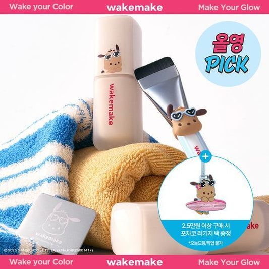 [Limited][Set]【Wakemake】Seamless Wear Foundation(Tanning Pochacco)