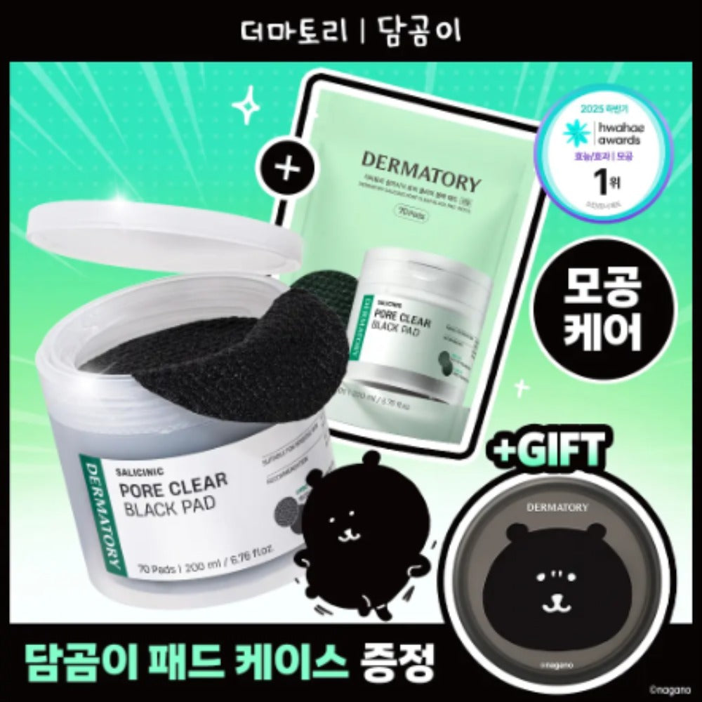 [Limited][Set]【Dermatory】Damgome Collab
