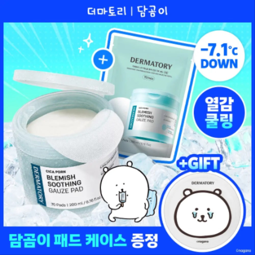 [Limited][Set]【Dermatory】Damgome Collab