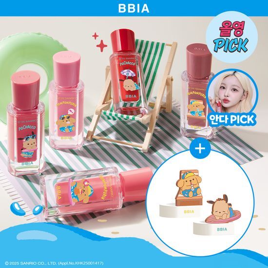 [Limited][Set]【Bbia】Over Glaze (Sanrio)