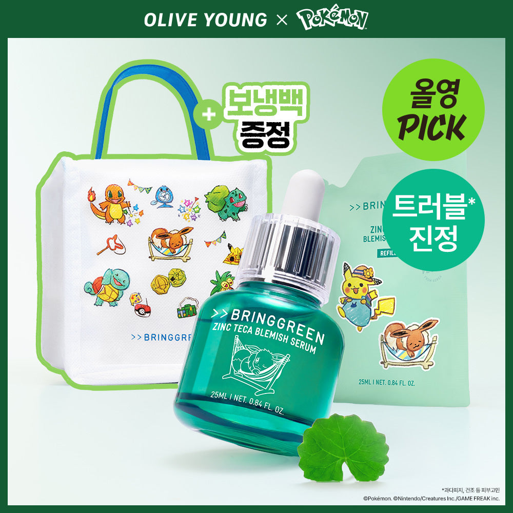 [Limited][Set]【Bring Green】Pokemon Edition