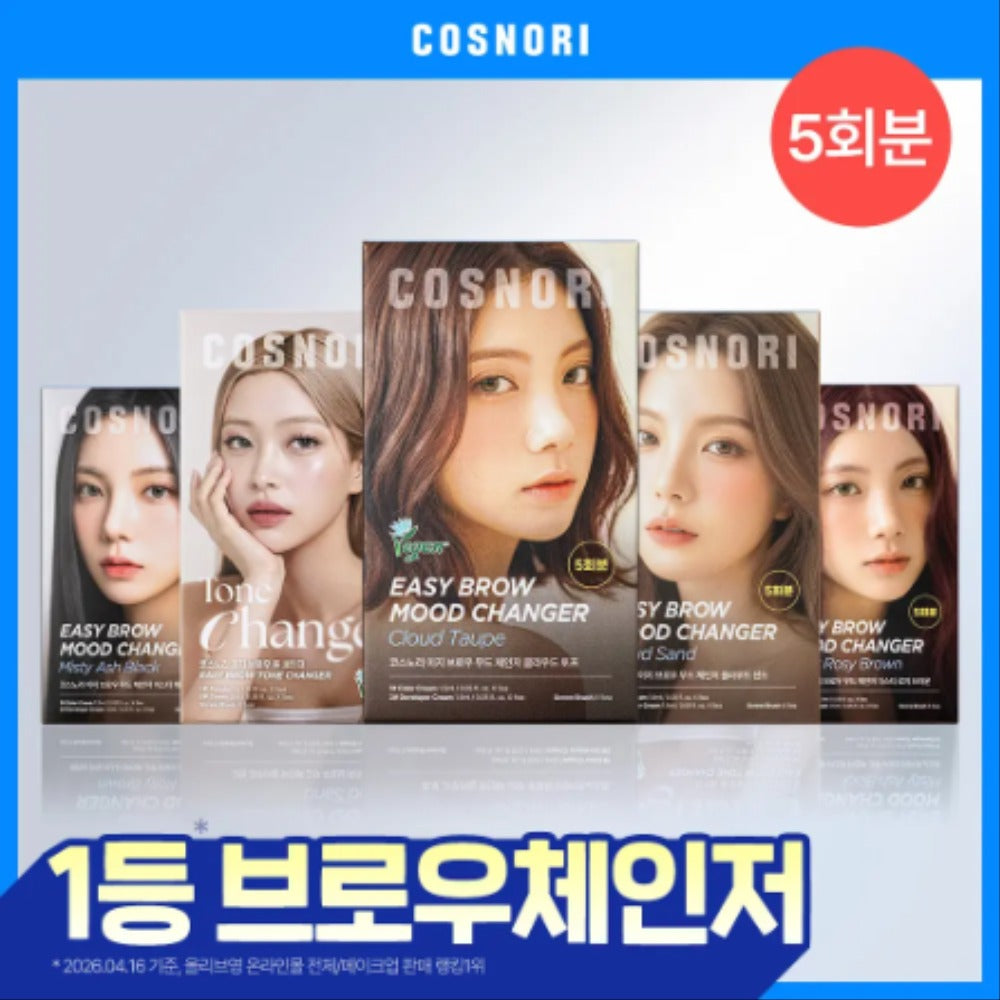 【Cosnori】Easy Brow Changer