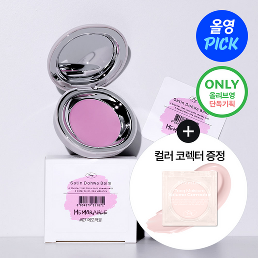 [Set]【Tooq】Satin Dohwa Balm