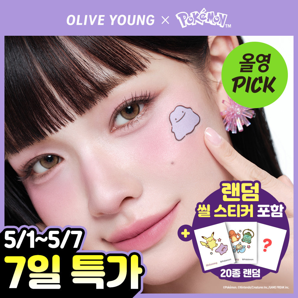 [Limited][Set]【Colorgram】Pokemon Edition