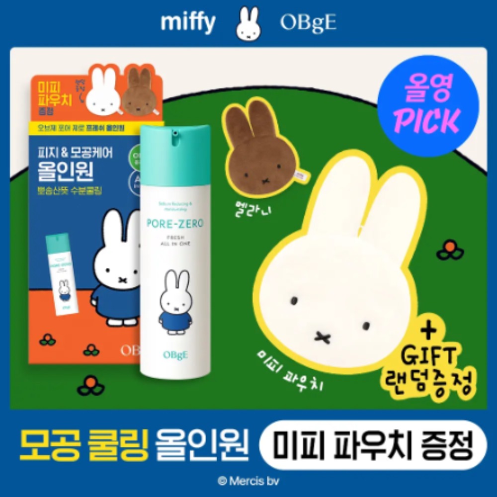 [Limited][Set]【Obge】Pore-Zero Fresh All In One