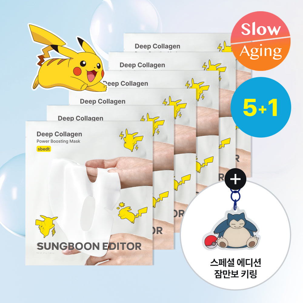 [Limited][Set]【Sungboon Editor】Pokemon Edition