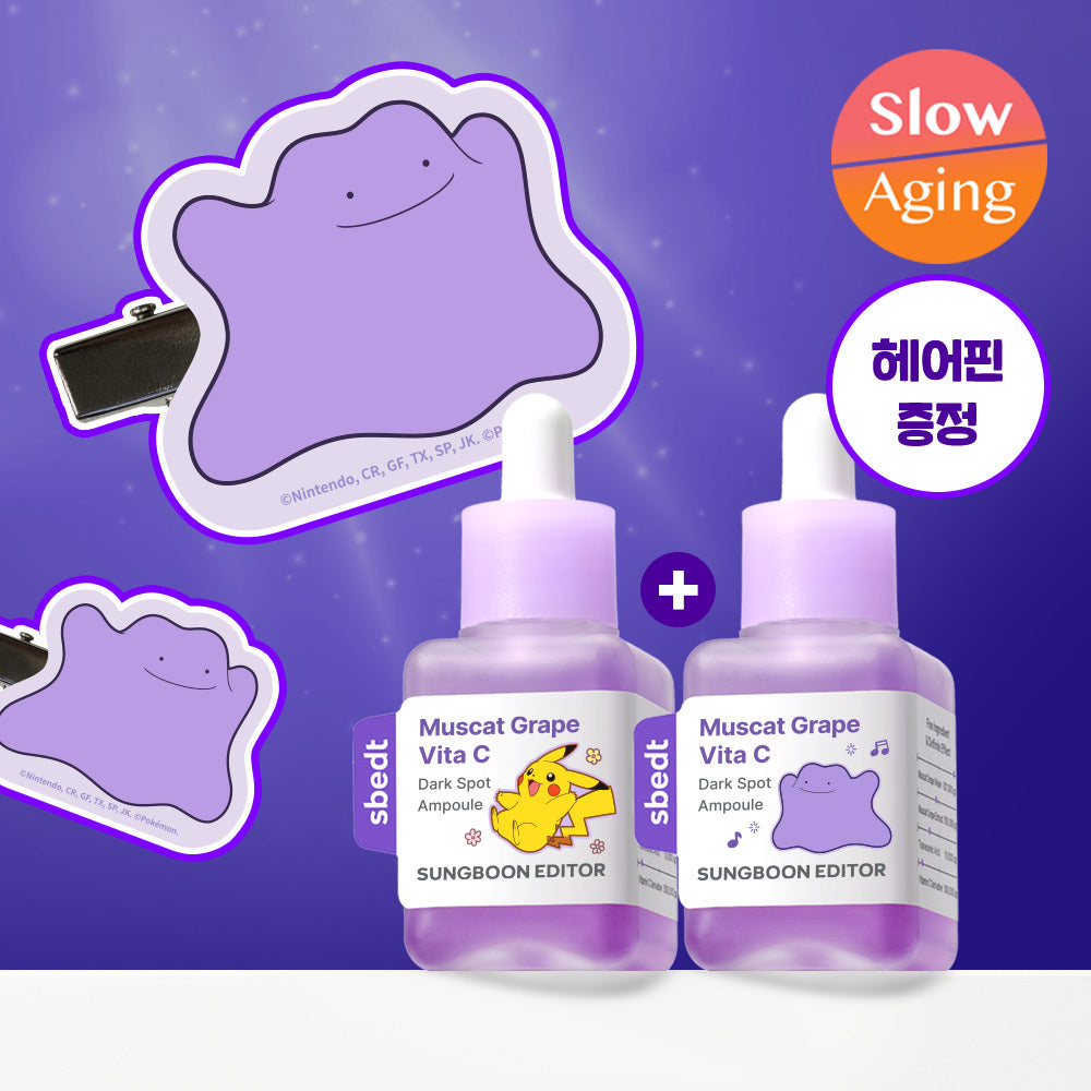 [Limited][Set]【Sungboon Editor】Pokemon Edition
