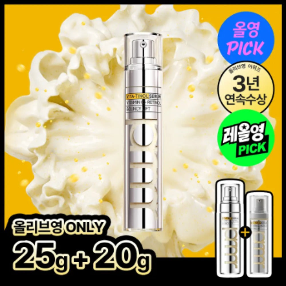 [Set]【Primera】Vitatinol Bouncy Lift Serum