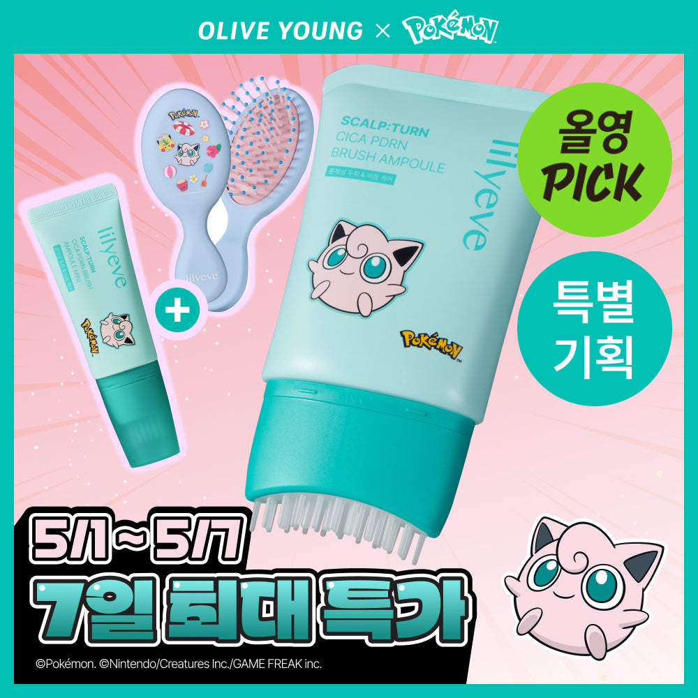 [Limited][Set]【Lilyeve】Pokemon Edition