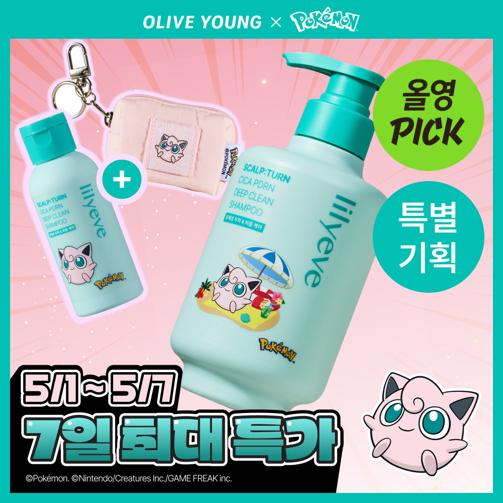 [Limited][Set]【Lilyeve】Pokemon Edition