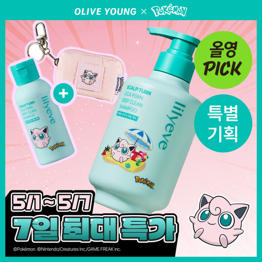 [Lmited][Set]【Lilyeve】Pokemon Edition