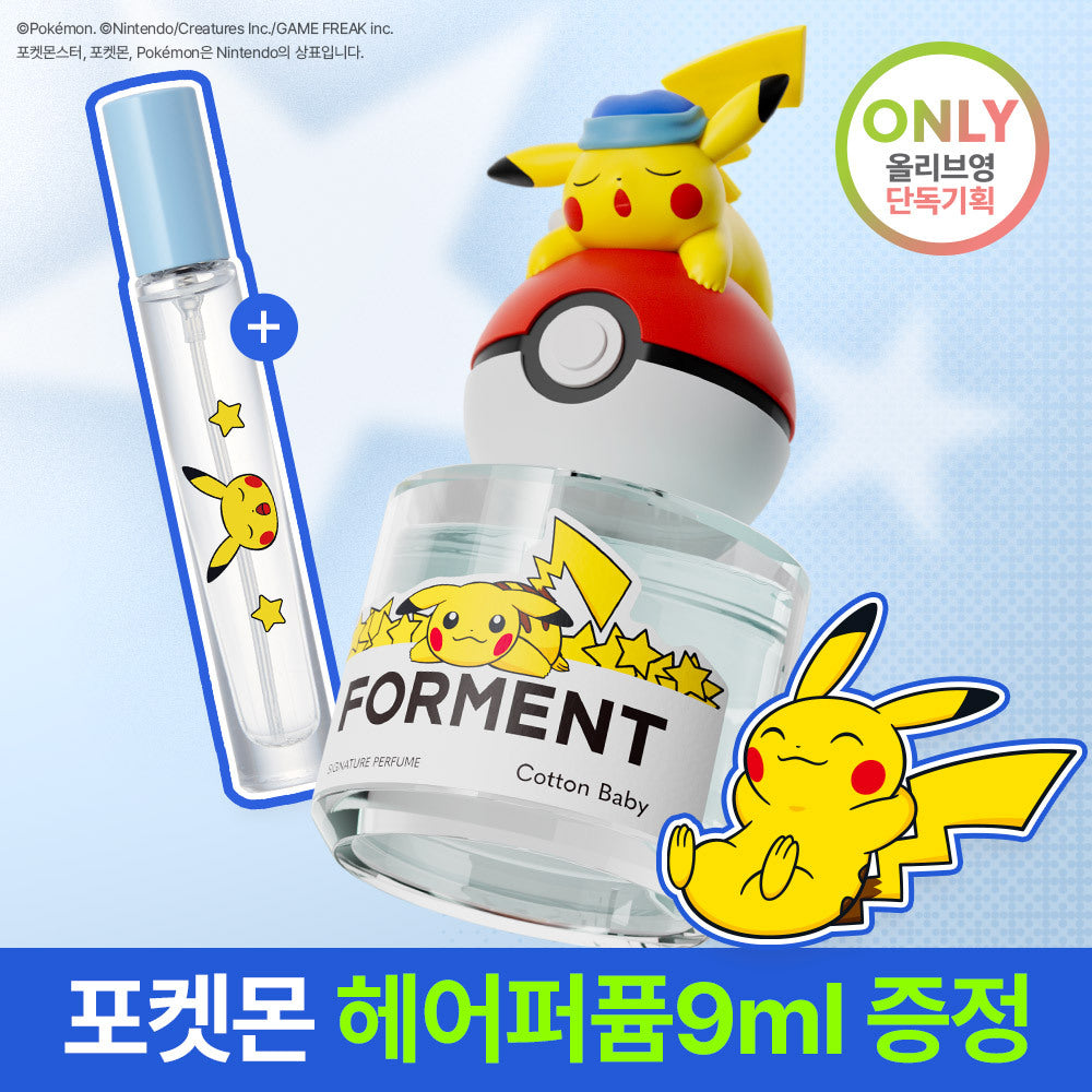 [Limited][Set]【Forment】Pokemon Edition