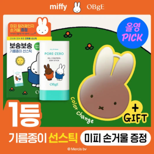 [Limited][Set]【Obge】Pore-Zero Oil Control Sun Stick