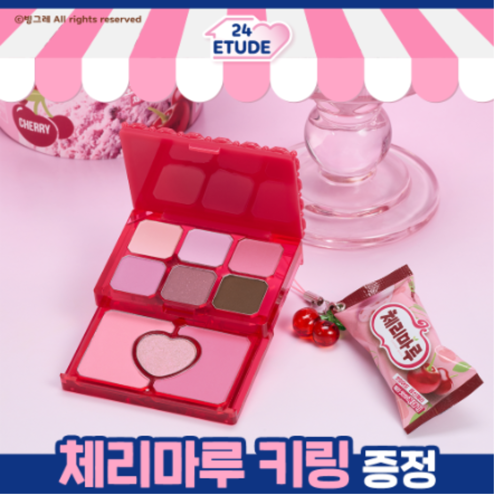 [Limited][Set]【Etude】Cherry Collaboration