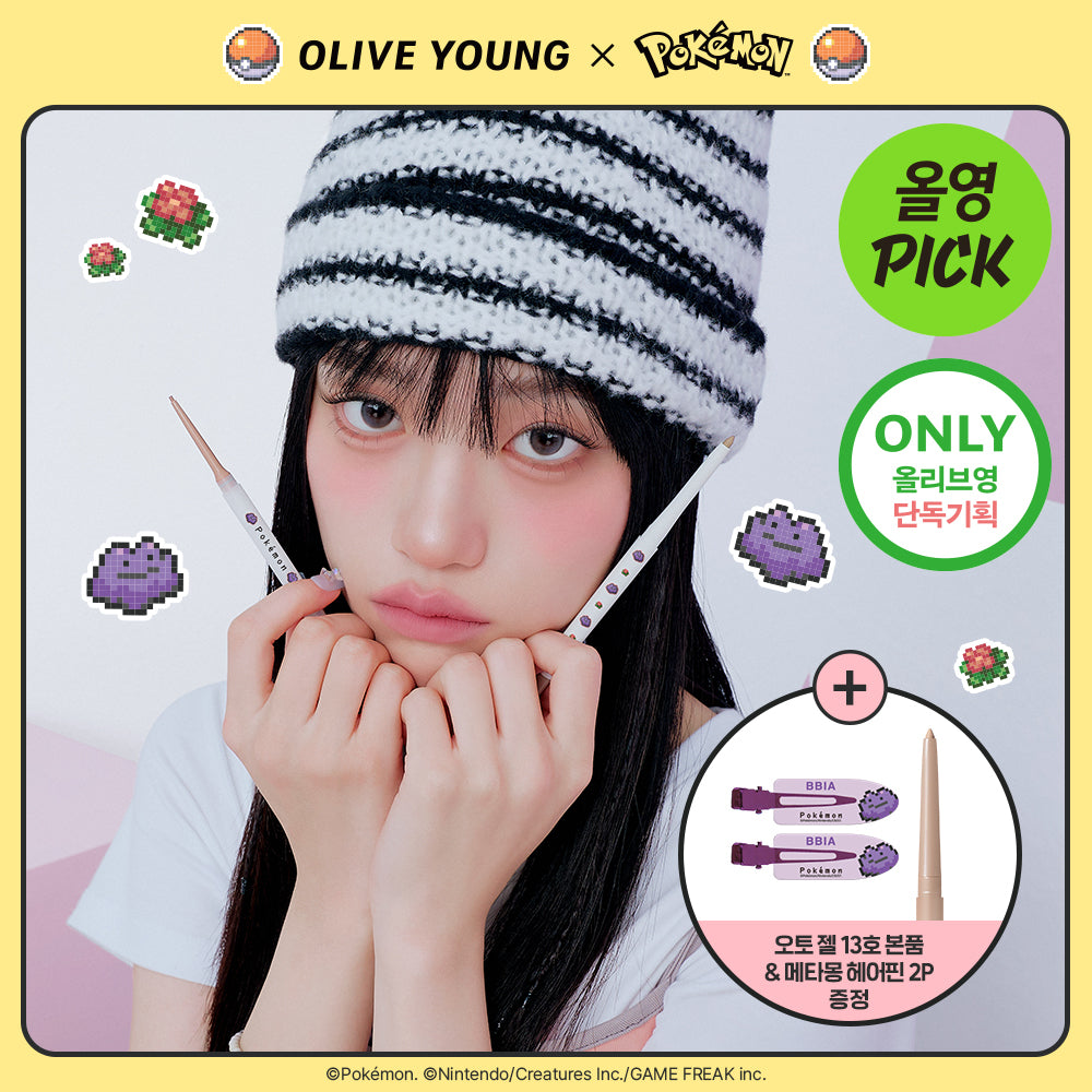 [Limited][Set]【Bbia】Pokemon Edition