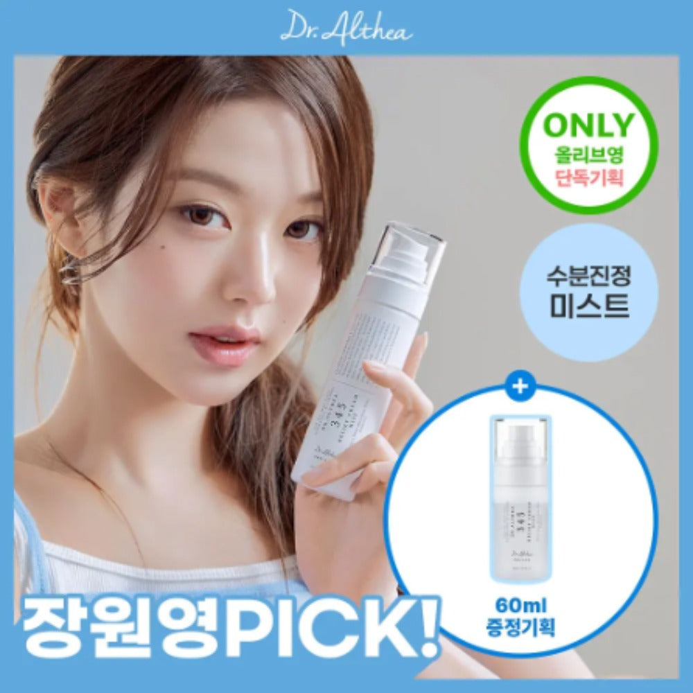 [Set]【Dr.Althea】345 Relief Cream Mist