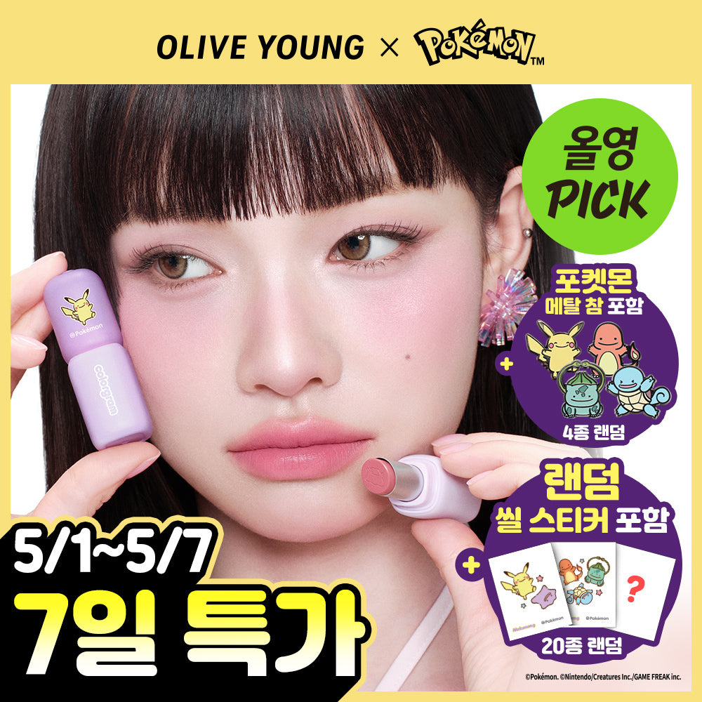 [Limited][Set]【Colorgram】Pokemon Edition