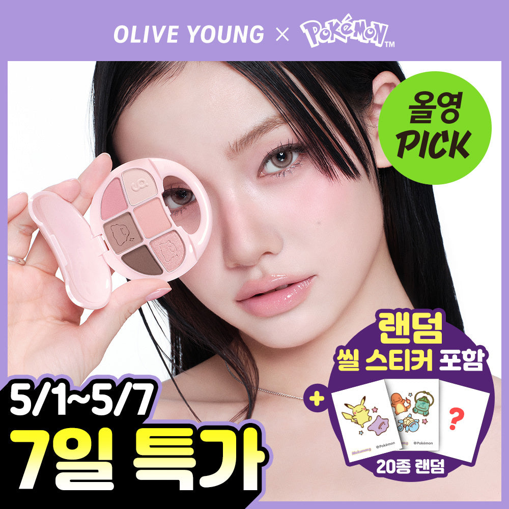 [Limited][Set]【Colorgram】Pokemon Edition