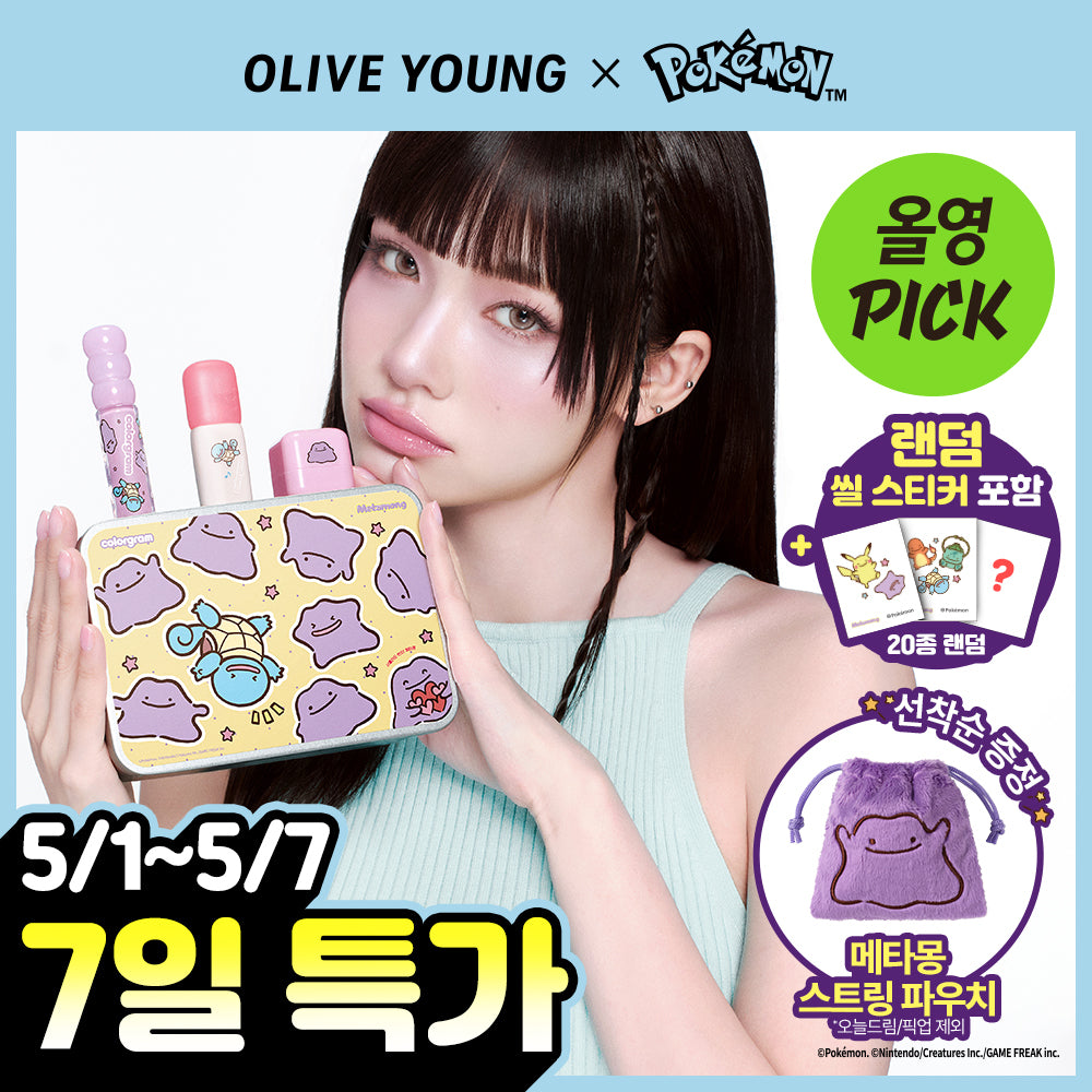 [Limited][Set]【Colorgram】Pokemon Edition