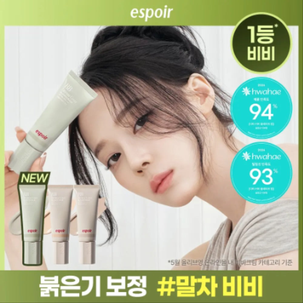 【Espoir】Derma Cover BB Blemish Balm