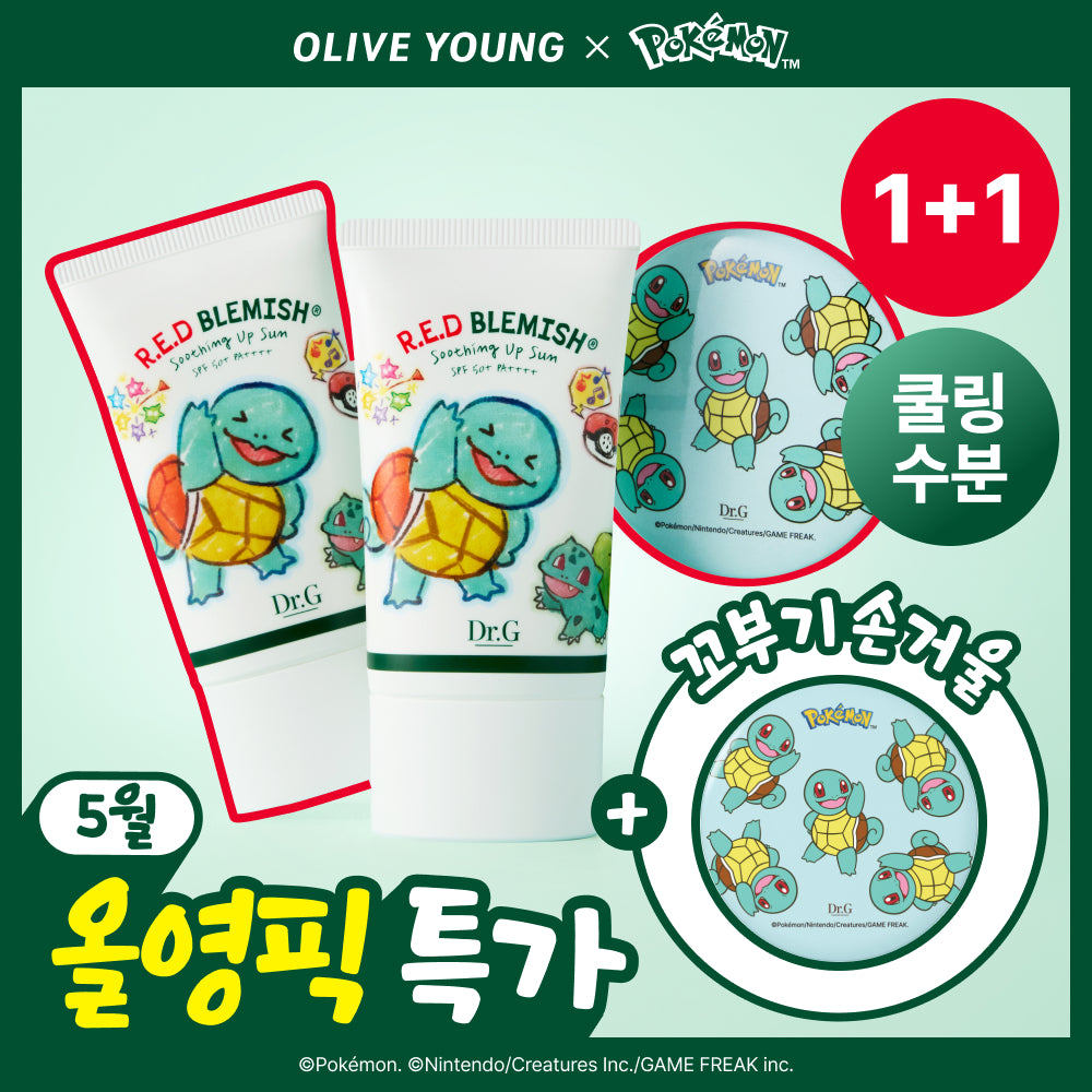[Limited][Set]【Dr.G】Pokemon Edition