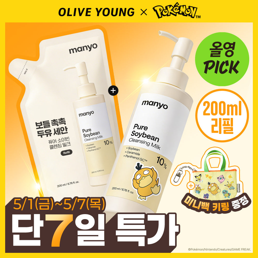 [Limited][Set]【Manyo】Pokemon Edition
