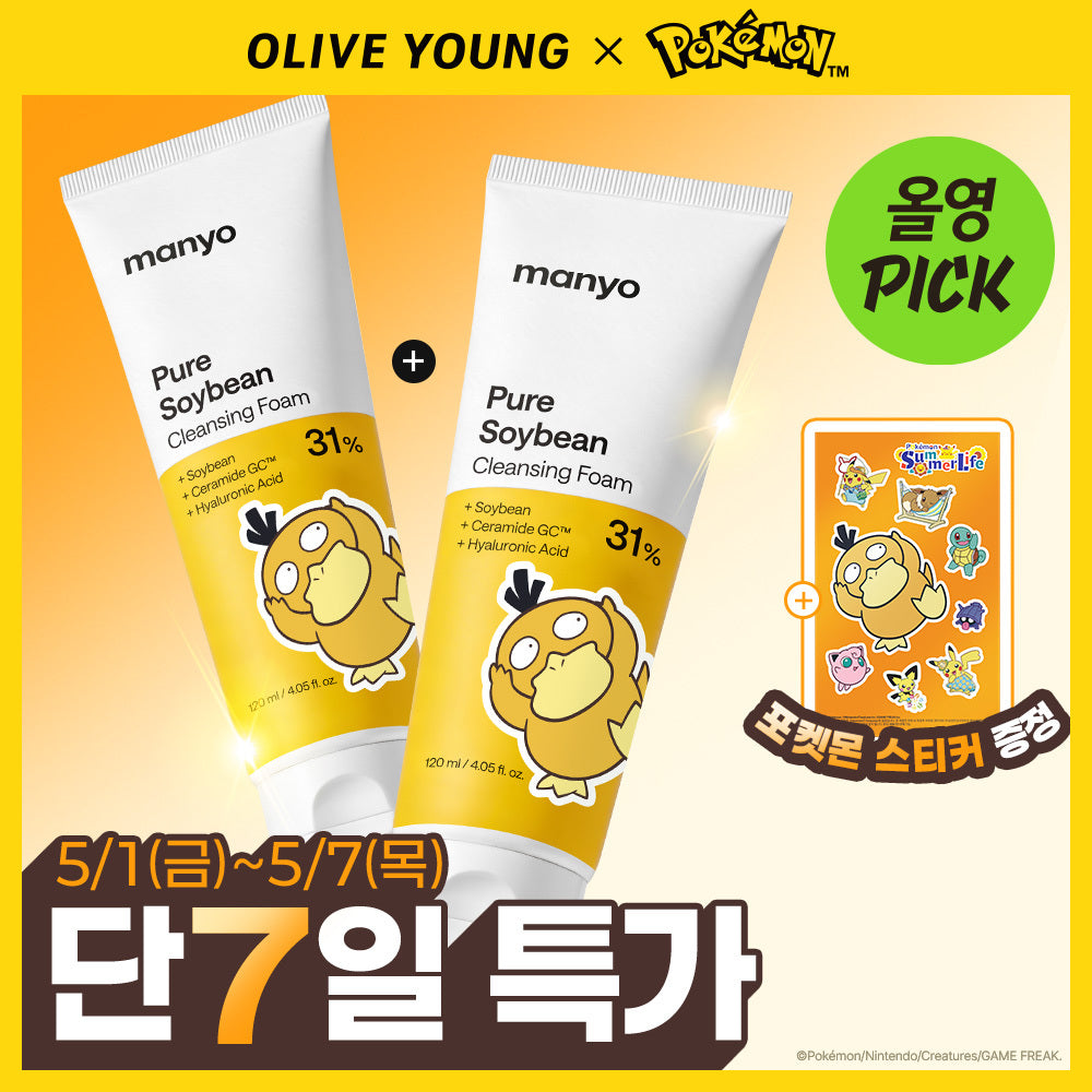 [Limited][Set]【Manyo】Pokemon Edition